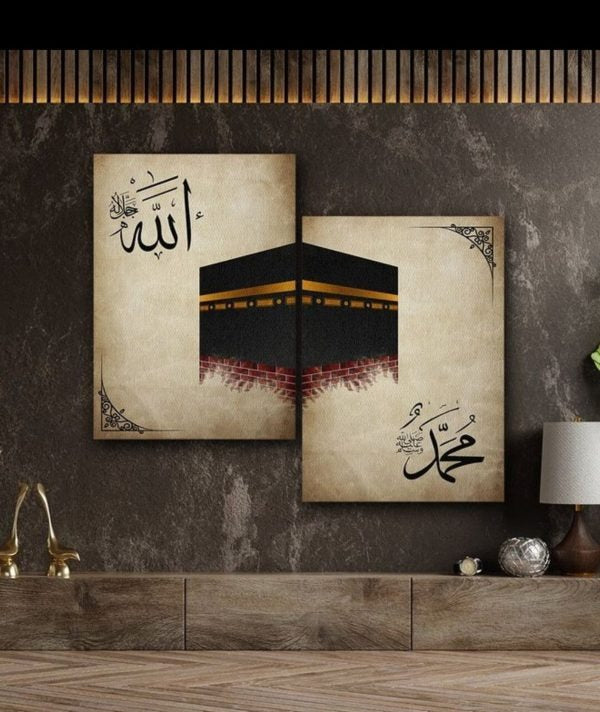 Kaaba Islamic Wall Art – Allah & Muhammad Calligraphy (8x11 Inches, Wooden Frame)