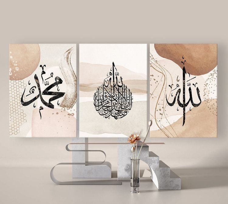 Set of 3 Islamic Calligraphy Wall Frames – Elegant Home Decor (8x11 Inches | Easy Mounting)