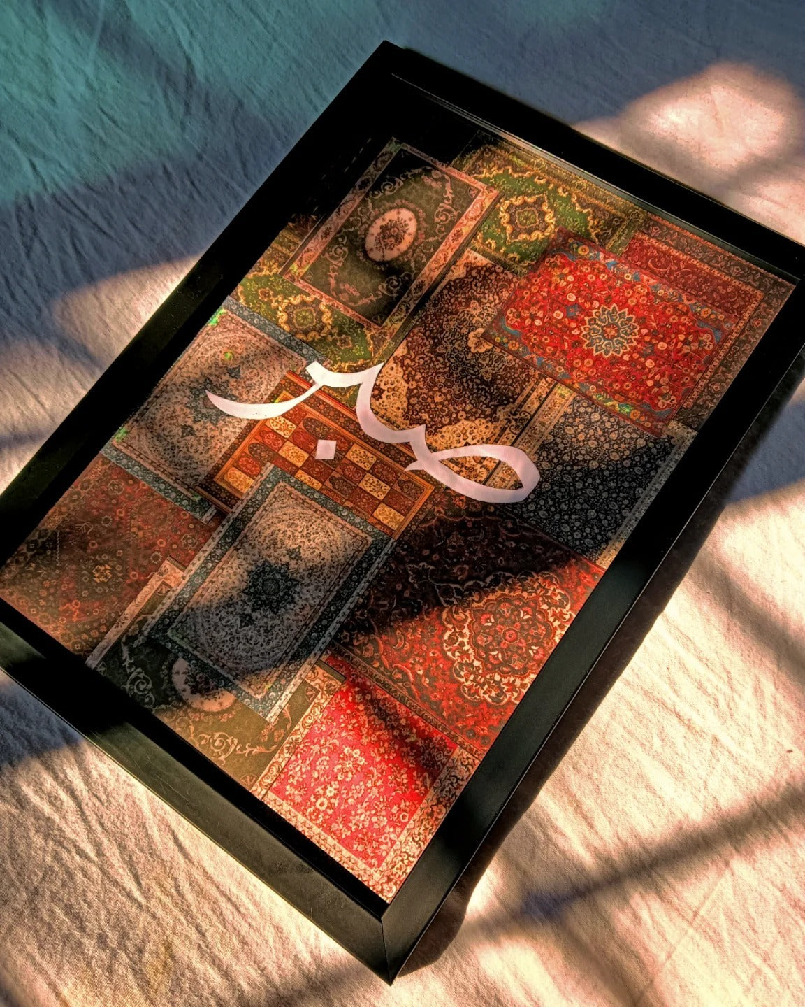 “Sabr” Islamic Calligraphy Wooden Frame – 8x11 Inches | Premium Glass Front | High-Quality Wall Art for Modern Homes